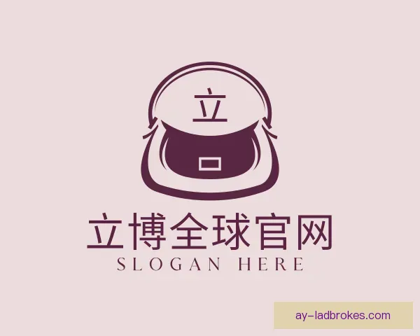发现立博全球官网